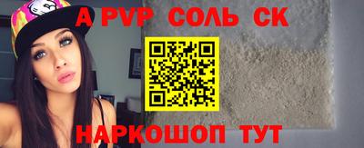 ALPHA PVP Аша