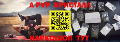 ALPHA PVP Аша