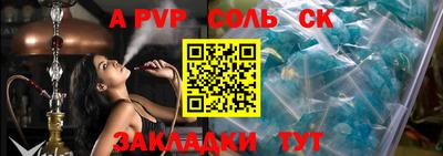 a pvp Ачхой-Мартан