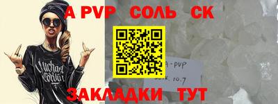 ALPHA PVP Аша