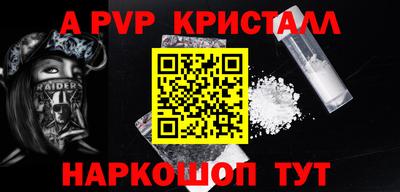 a pvp Ачхой-Мартан