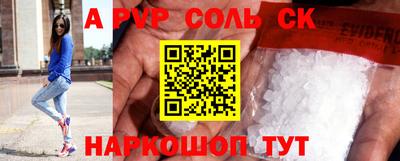 a pvp Ачхой-Мартан