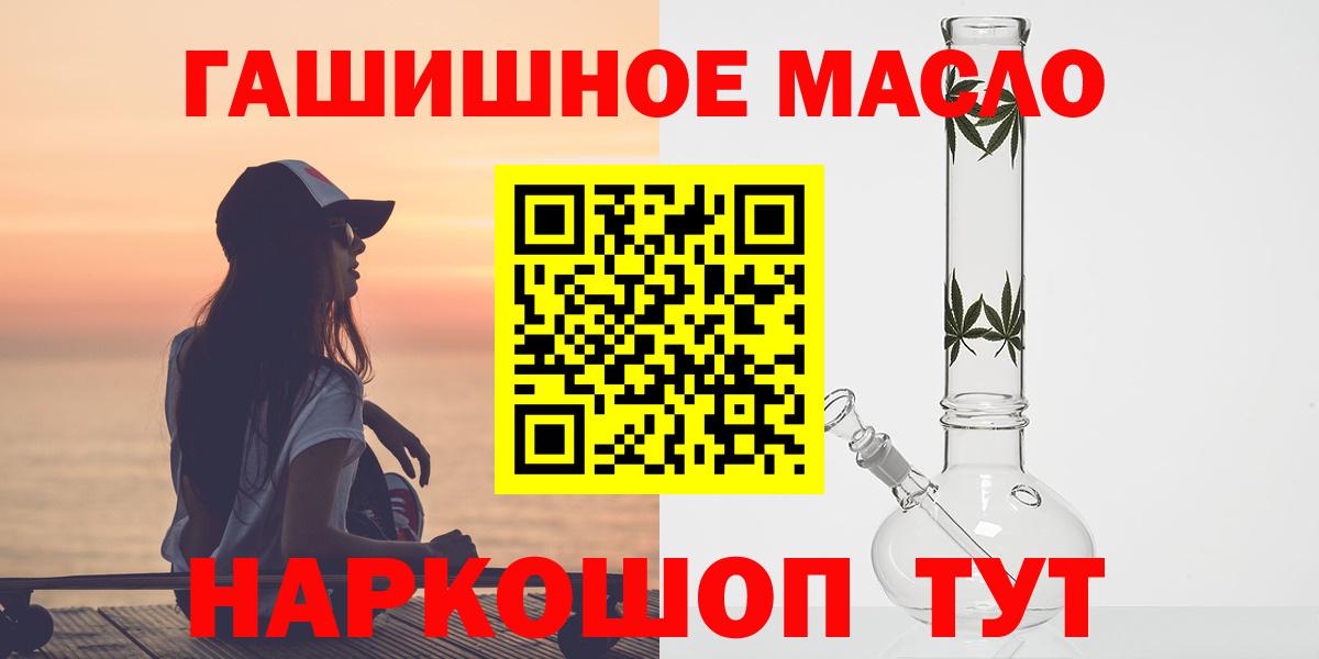 ТГК Wax  Вход с VPN  ТГК Wax  Железногорск 