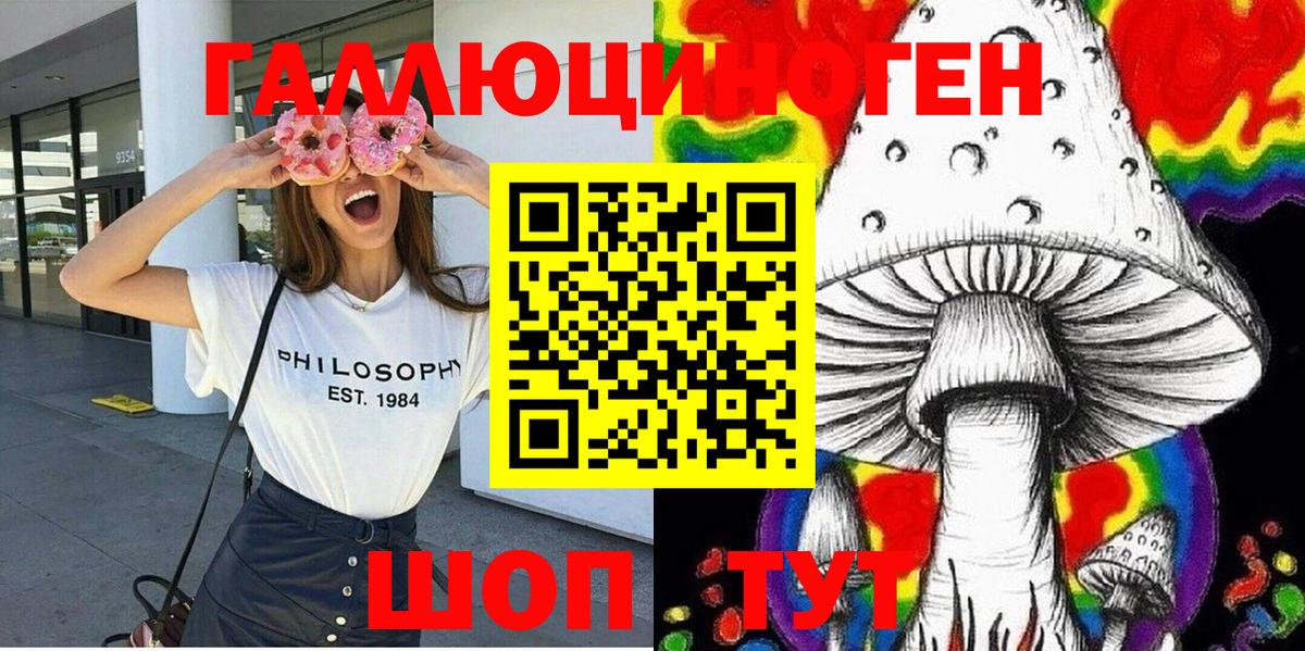 Галлюциногенные грибы GOLDEN TEACHER Железногорск
